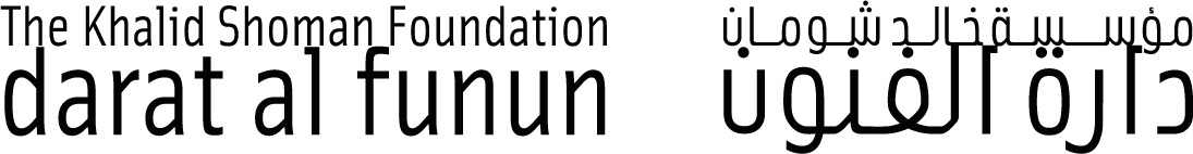 Darat al Funun — The Khalid Shoman Foundation · Open Call home